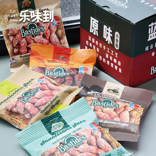 法国Bastides 百思达风干萨拉米香肠 肉枣小香肠开袋即食 - 图1