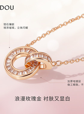 阿吉豆项链女双环圆环吊坠轻奢高级精致环环相扣锁骨链配饰毛衣链