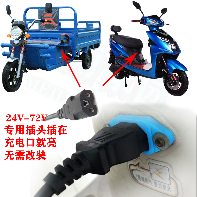 电动车三轮小吃车12v48v60v72v七彩led跑马灯带摆摊照明爆闪彩灯 - 图2