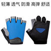 Men's and Women's Half Finger Thin Summer Fitness Cycling Yoga Gloves