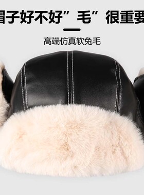 JEEP吉普雷锋帽纯色男女通用冬季