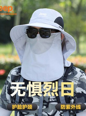 吉普遮阳帽户外休闲防晒夏季