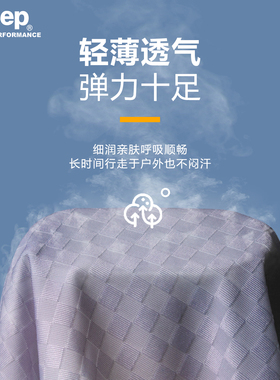 吉普男士透气护颈防晒面罩