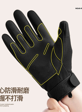 吉普户外加厚加绒骑行手套