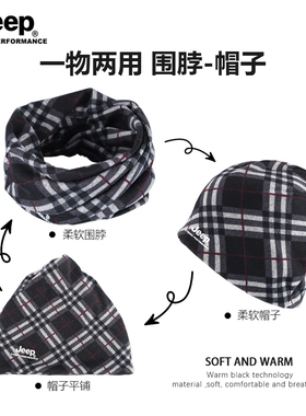 JEEP秋冬女轻柔亲肤透气保暖围脖