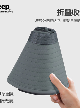 JEEP吉普男士大檐防晒渔夫帽