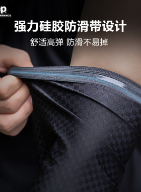 吉普JEEP夏季防晒袖套透气冰袖