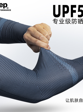 吉普夏季户外骑行防晒袖套