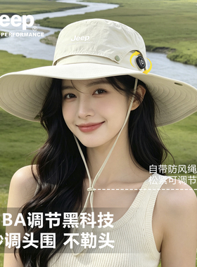 JEEP吉普女士防晒帽夏季高效巨好看2026新款大帽檐户外登山渔夫帽