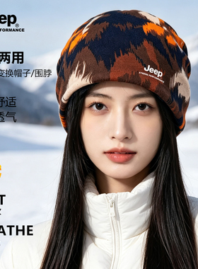吉普保暖防寒面罩围巾