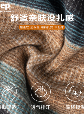 jeep两用围魔术围巾户外骑行帽子