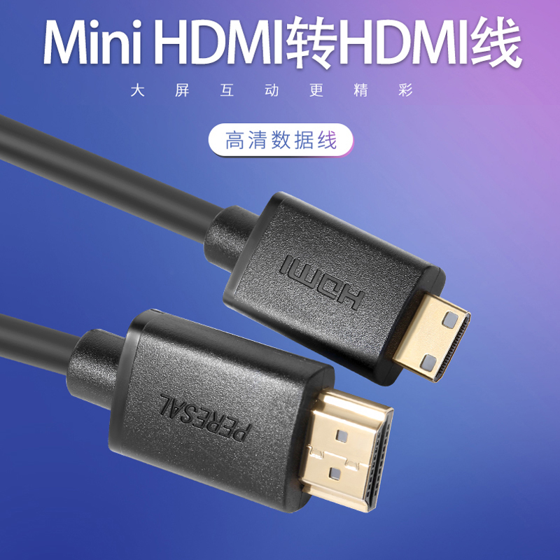 Mini HDMI转HDMI线平板接电视迷你2.0版显卡便携显示屏高清互转线-图0