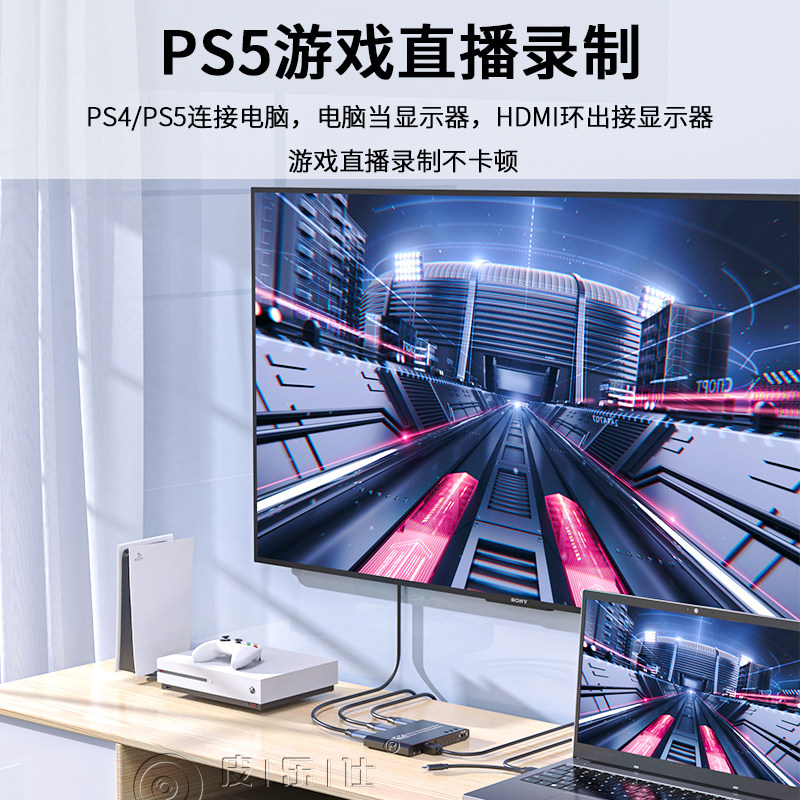 hdmi多机位视频采集卡高清4k手机平板iPad同屏接电脑录制游戏直播