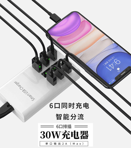 多口充电器usb10口插座手机工作室充电桩安卓苹果大功率快充站 - 图3