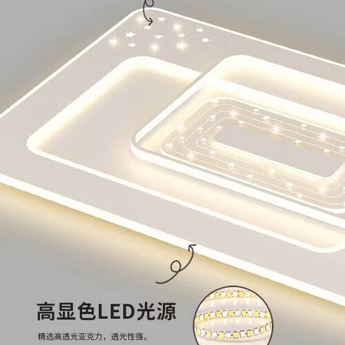 新款客厅大灯现代简约卧室餐厅吊灯中山led吸顶灯具组合全屋套餐3 - 图1