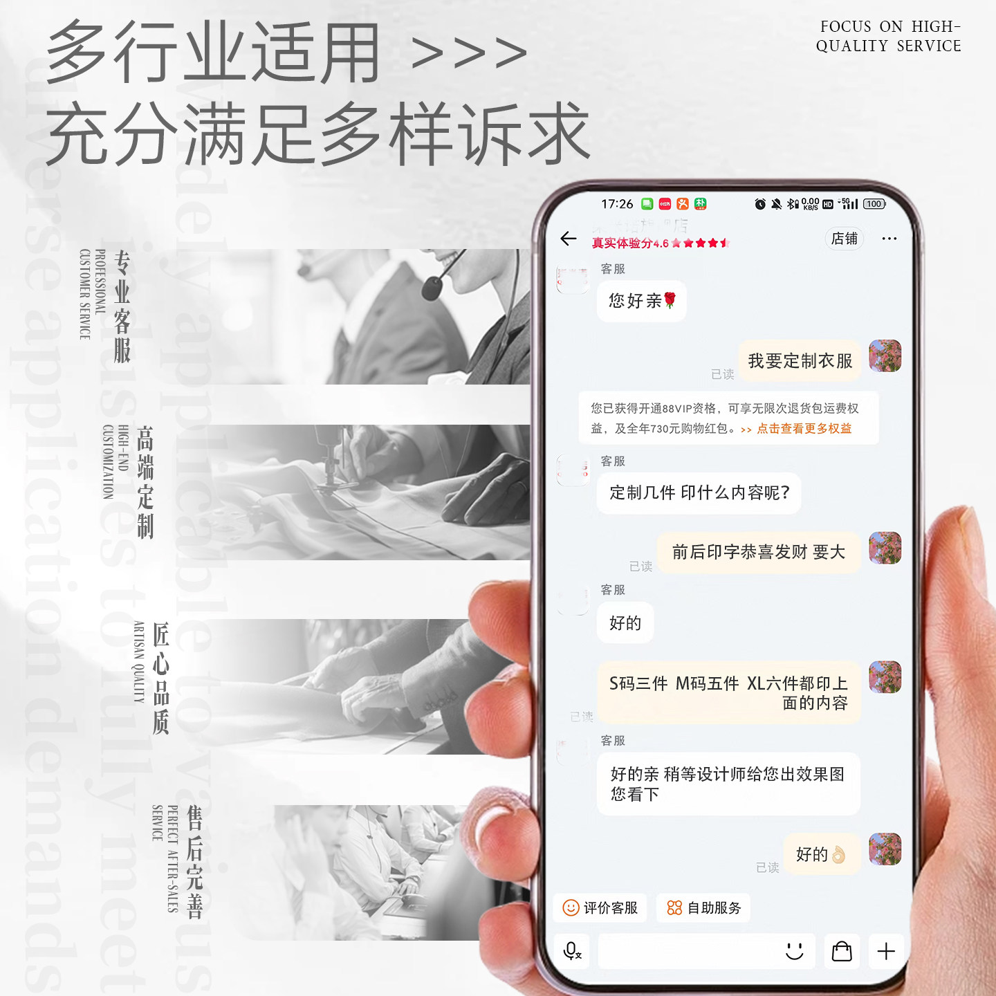 图 5