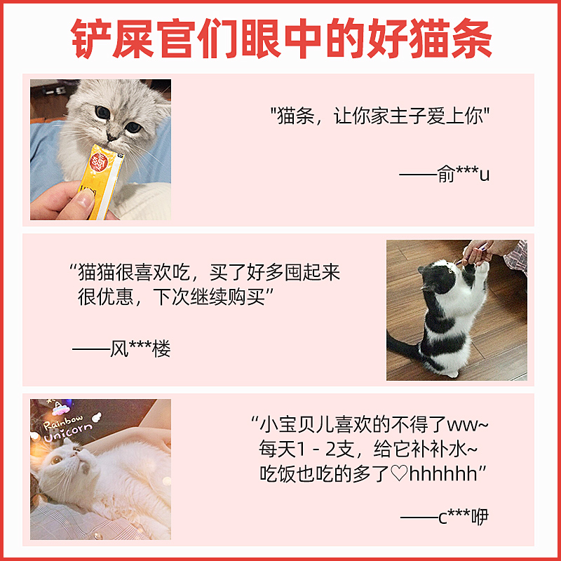 顽皮猫零食噜吸吸猫条成幼猫英短暹罗宠物猫咪湿粮罐头鲜封包15支