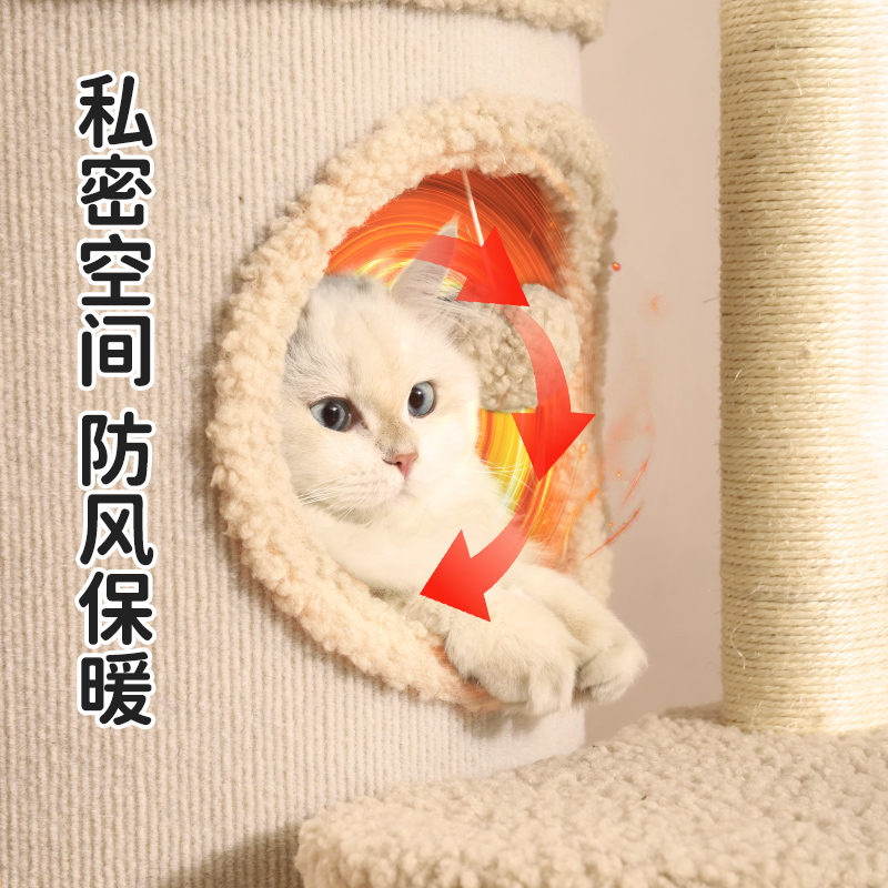 猫爬架家用小户型不占地猫窝一体多层跳台猫抓板猫架子猫咪剑麻桶 - 图3