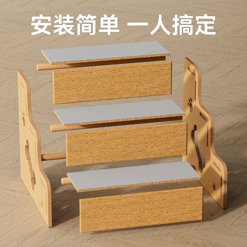 宠物楼梯小狗台阶上床防滑四季通用防滑垫斜坡脚垫沙发狗狗爬梯,淘宝优惠券,粉丝福利购,淘宝优惠卷