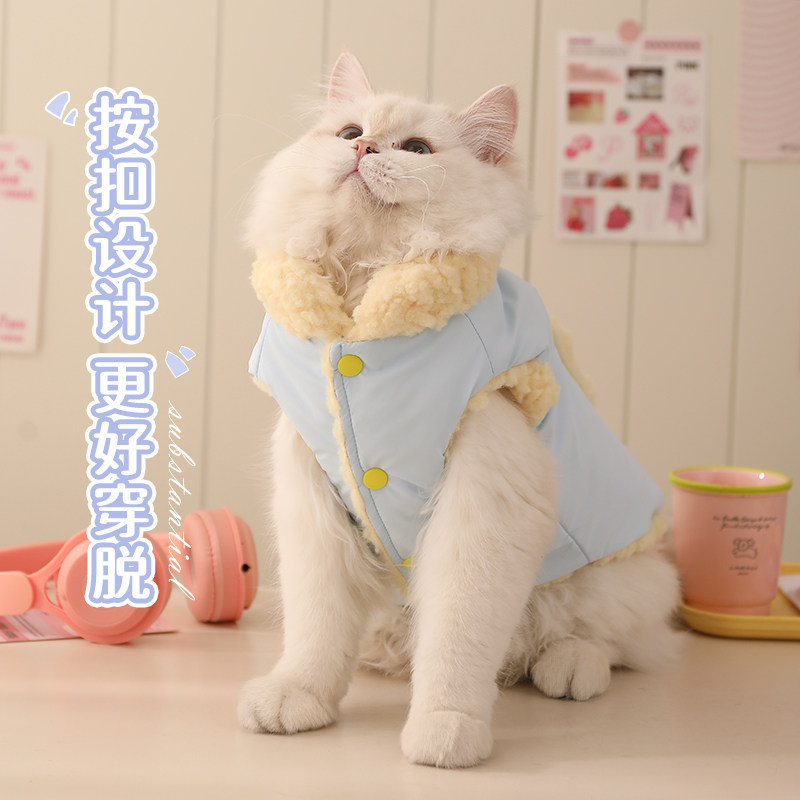 狗狗衣服比熊冬季保暖小狗棉服马甲泰迪棉衣秋冬款猫咪宠物服装,淘宝优惠券,粉丝福利购,淘宝优惠卷