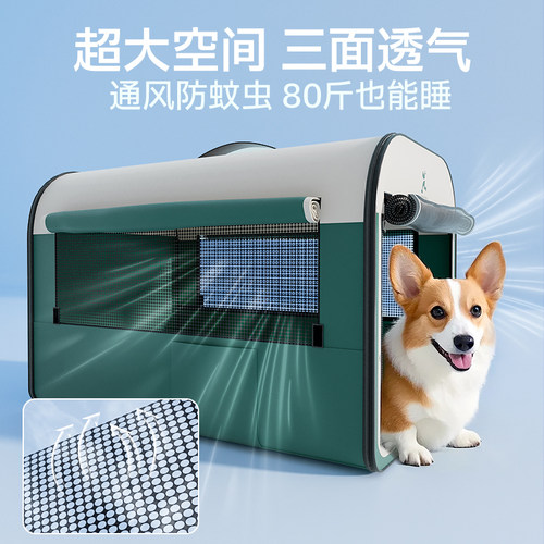 狗窝四季通用可折叠防水狗屋车载帐篷狗狗安全感窝猫产房宠物用品 - 图0