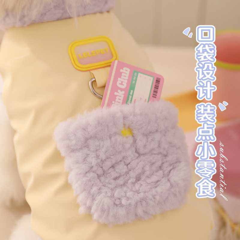 狗狗衣服比熊冬季保暖小狗棉服马甲泰迪棉衣秋冬款猫咪宠物服装,淘宝优惠券,粉丝福利购,淘宝优惠卷