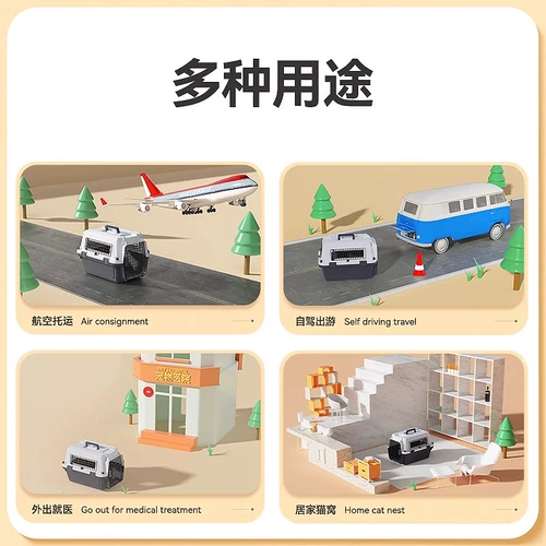 Pet Air Box Cat Portable Dog Cage Air China Standard Box Box Space Box Sag Out of Dog Box