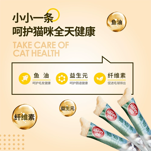 Wanpy Непослушные закуски Cat 100 Feds Boxing Cat kitterless Eaterariar Fairy Dabement Diutrition Convined Flagship Store