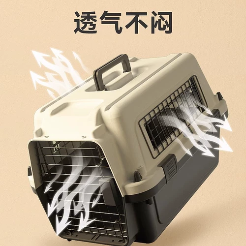 Pet Air Box Cat Portable Dog Cage Air China Standard Box Box Space Box Sag Out of Dog Box