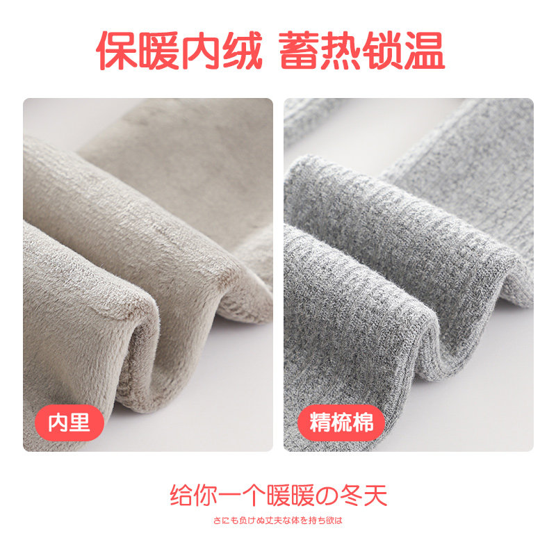 女童宝宝连裤袜秋冬季加绒加厚款打底袜婴儿可开裆九分打底裤儿童,淘宝优惠券,粉丝福利购,淘宝优惠卷