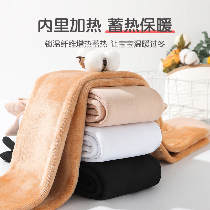 儿童光腿神器春秋冬款加绒加厚丝袜肤色打底裤薄绒女童肉色连裤袜,淘宝优惠券,粉丝福利购,淘宝优惠卷