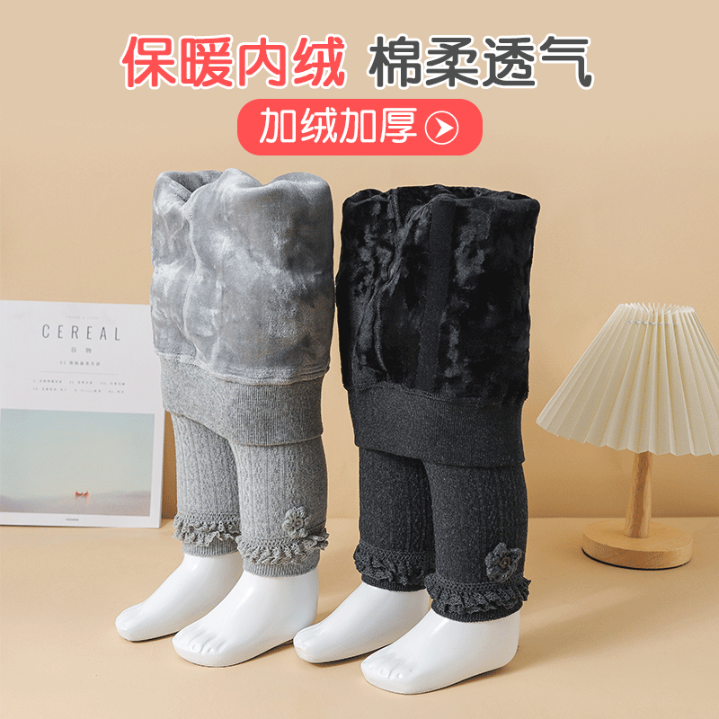 女童打底裤冬季加绒加厚一体外穿2022黑色保暖宝宝连裤袜儿童裤子,淘宝优惠券,粉丝福利购,淘宝优惠卷