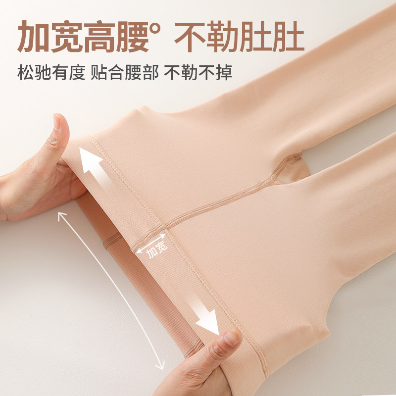儿童光腿神器春秋薄绒打底裤肉色女孩连裤袜外穿女童肤色丝袜薄款,淘宝优惠券,粉丝福利购,淘宝优惠卷