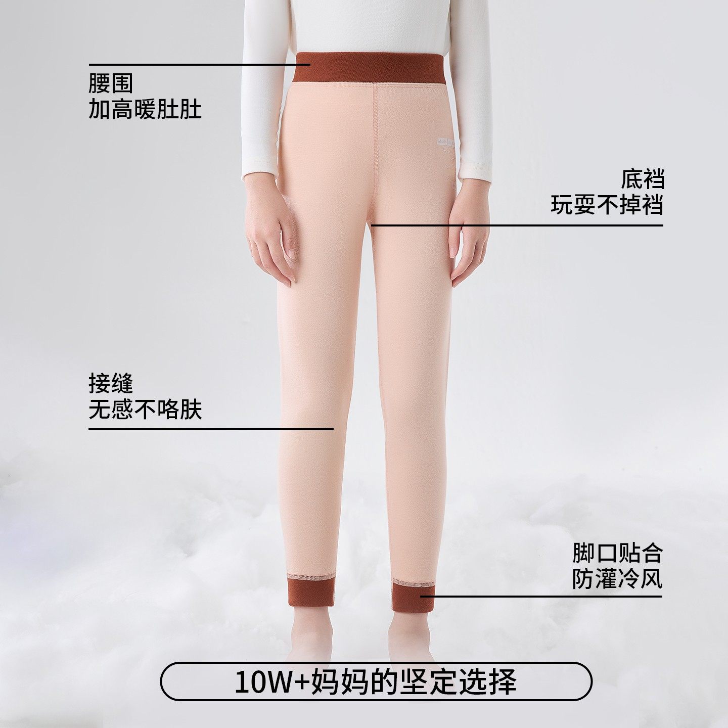 女童双层保暖裤儿童校服神器棉裤加绒加厚秋裤男童2025新款棉毛裤,淘宝优惠券,粉丝福利购,淘宝优惠卷