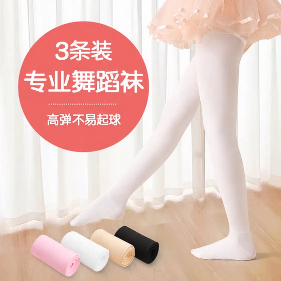 Spring and Autumn Girls Dance Socks Anti-pilling Exercise