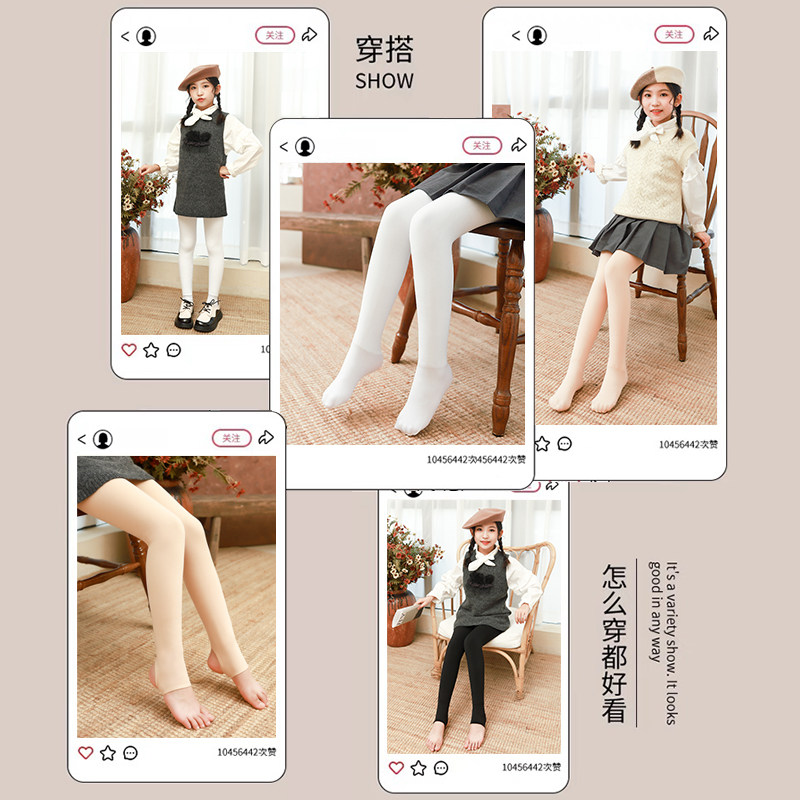女童光腿神器春秋薄绒肤色打底裤加绒加厚连裤袜秋冬肉色儿童丝袜,淘宝优惠券,粉丝福利购,淘宝优惠卷
