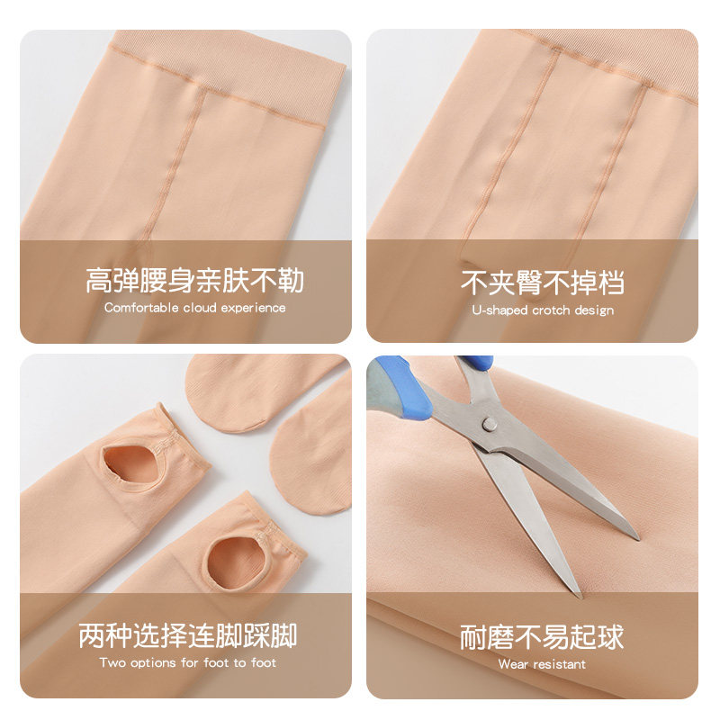 儿童光腿神器春秋冬款加绒加厚丝袜肤色打底裤薄绒女童肉色连裤袜,淘宝优惠券,粉丝福利购,淘宝优惠卷