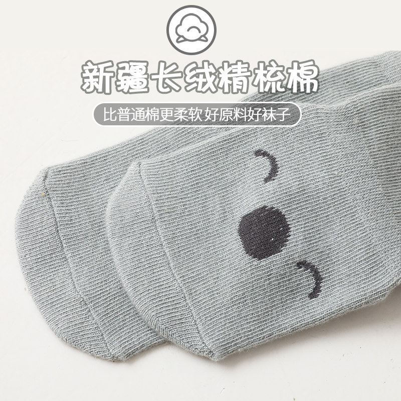 春秋儿童纯棉宝宝新生防滑婴儿袜子 乔治童话儿童袜子(0-16岁)
