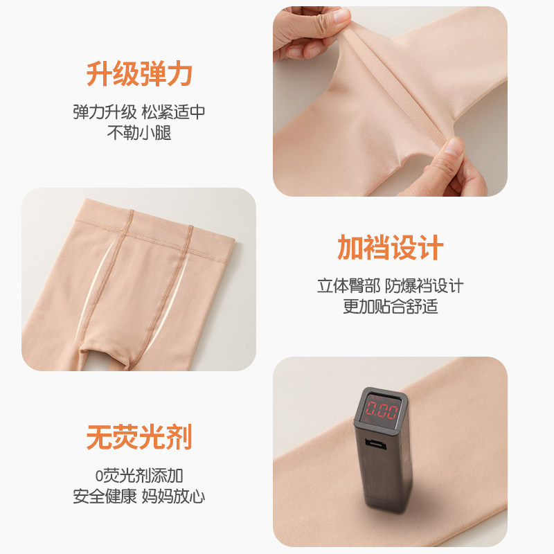 儿童光腿神器春秋薄绒打底裤肉色女孩连裤袜外穿女童肤色丝袜薄款,淘宝优惠券,粉丝福利购,淘宝优惠卷