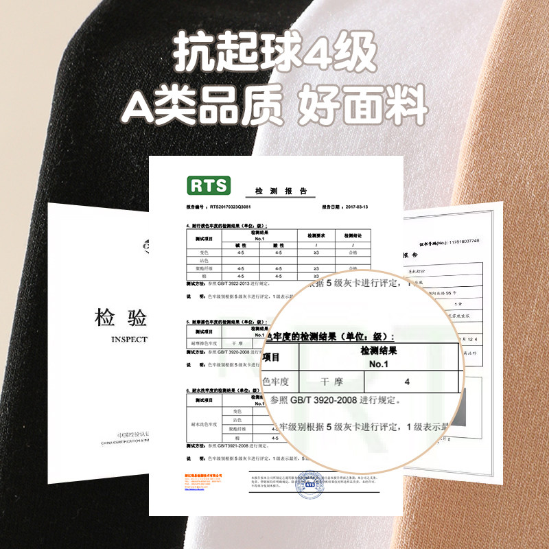 儿童光腿神器春秋薄绒打底裤肉色女孩连裤袜外穿女童肤色丝袜薄款,淘宝优惠券,粉丝福利购,淘宝优惠卷