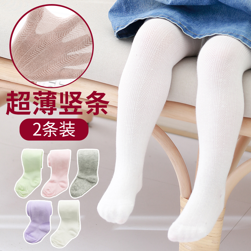 乔治童话旗舰店婴儿打底裤春夏季丝袜薄款纯棉大PP女童宝宝小童儿童连裤袜1-3岁20