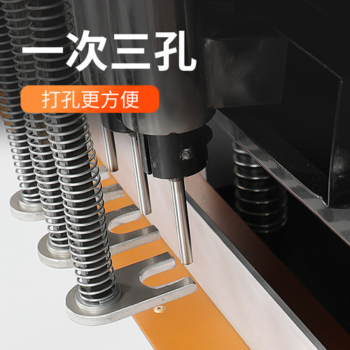 宝预三头电动打孔机重型手动打洞机纸袋钻孔机吊牌手提袋打眼手挽袋印刷用印后加工配套设备图文装订机冲孔机 - 图2