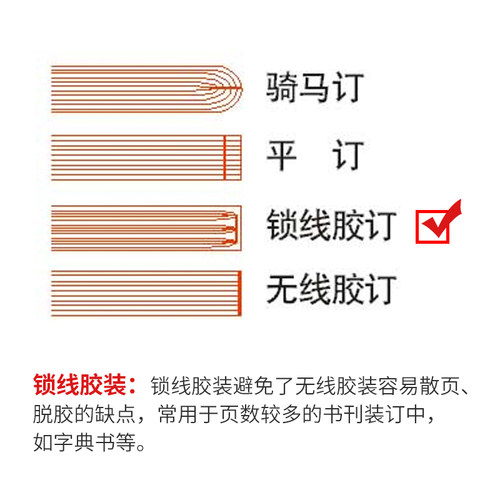 SX-460C 半自动锁线机装订机自动书本装订设备线装机精装书线装 印刷厂大型书籍装订 硬壳书厚本胶装辅助设备 - 图1