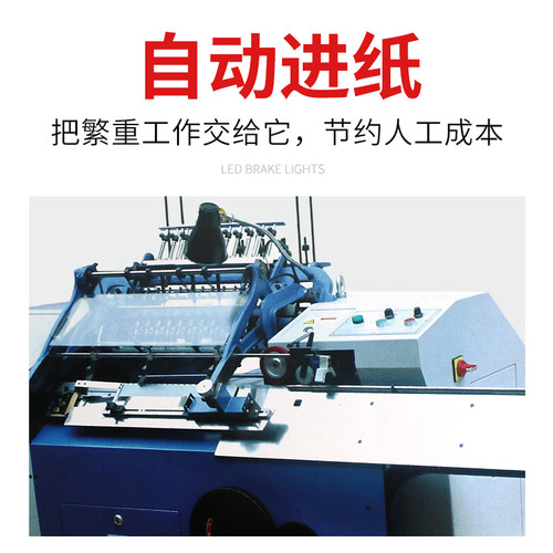 SX-460C 半自动锁线机装订机自动书本装订设备线装机精装书线装 印刷厂大型书籍装订 硬壳书厚本胶装辅助设备 - 图3