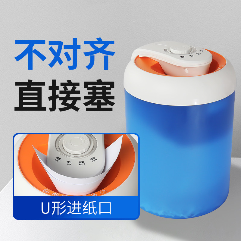 宝预s-1电动碎纸机办公文件粉碎机 byon宝预碎纸机