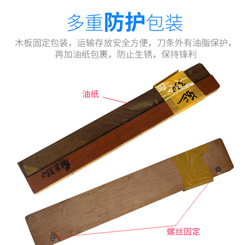 宝预E330D电动切纸机刀片 小型电动裁纸机裁纸器切割机不干胶裁切机切割器配件重型裁纸刀刀条裁纸机刀垫替刀 - 图1