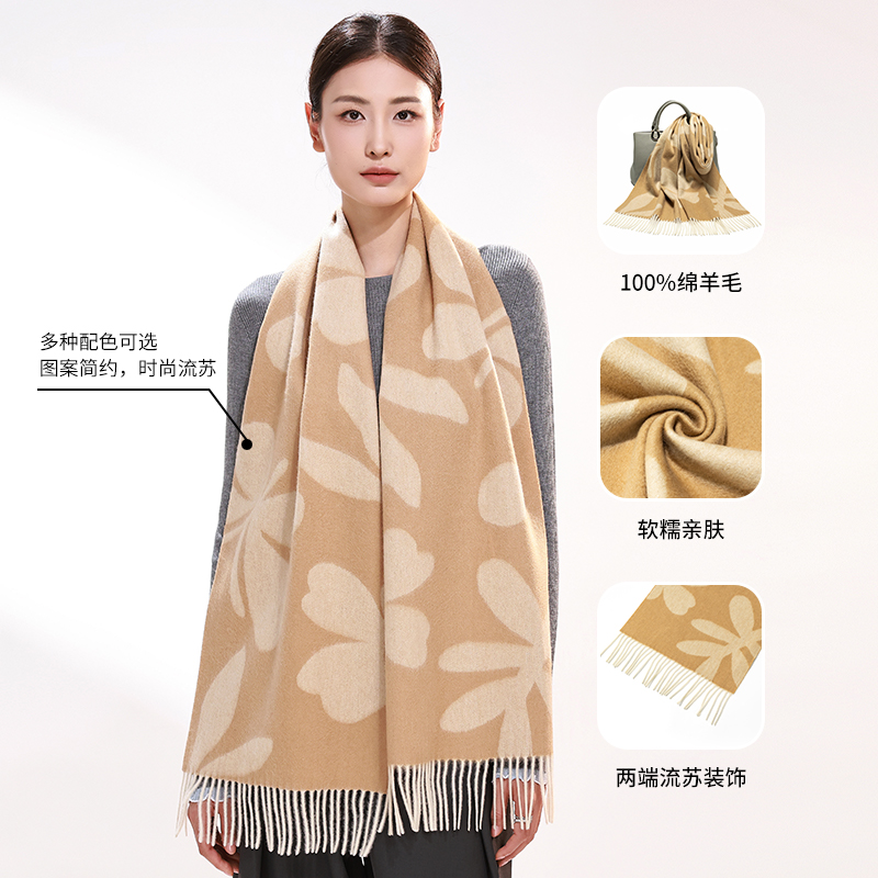 上海故事羊毛提花围巾女秋冬时尚高档百搭保暖披肩围脖送妈妈礼物
