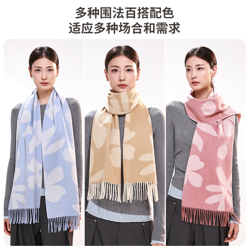 上海故事羊毛提花围巾女秋冬时尚高档百搭保暖披肩围脖送妈妈礼物