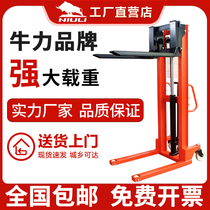 Bull Force Manual Stack High Car Forklift Hydraulic Lift Lifting Car Small Trolleys 2 ton 3 ton Loading And Unloading Forklift Trucks