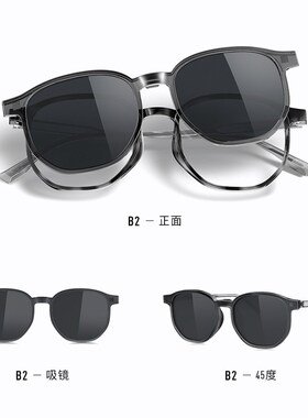 眼镜男款镜架派丽蒙全